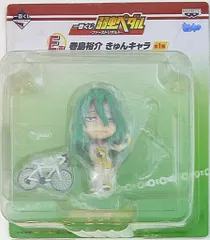 バンプレスト 一番クジ 弱虫ペダル ファーストリザルト E賞きゅんキャラ 巻島裕介