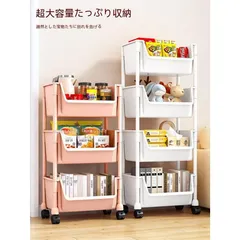 キッチンワゴン キャスター付き おしゃれ スリム 収納棚 収納ワゴン 収納ラック 組立簡単 収納カート
