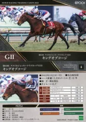 2025年最新】ホースレーシング カード 2022の人気アイテム