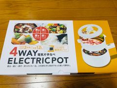 【新品未使用】4WAY電気片手鍋