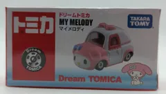 2025年最新】トミカ ドリームトミカ マイメロディの人気アイテム