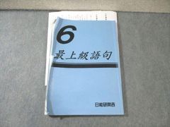 Item thumbnail for item 27c8c426-61f7-45d6-a277-d4c85a04a4fd