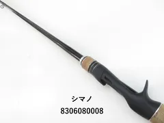 シマノ エクスプライド 171H 新品未使用 楽天市場】17 エクスプライドの通販