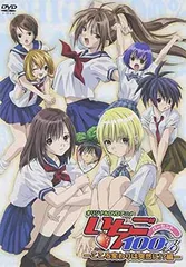 2026年最新】いちご100%dvdの人気アイテム - メルカリ