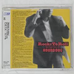 ハウンド・ドッグ ROCKS TO ROLL 2CD 紙ジャケ ハウンド・ドッグ ROCKS TO ROLL 2CD 紙ジャケ