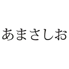 2023年最新】笹（ささ）の人気アイテム - メルカリ