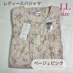 レディースT/C天竺長袖アジャスターパジャマ　A092-01ベージュピンク　サックスブルー　パープル　LLサイズ　婦人パジャマ　春夏