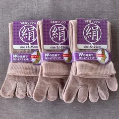 綿絹五本指ソックス22~25cmピンク3足入りかかとなし