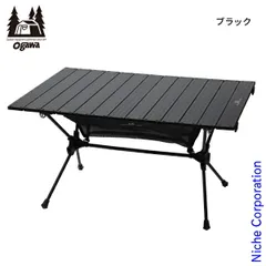 ⭐︎美品⭐︎ ogawa ロールテーブルM ダークブラウン ロールテーブルM / ogawa ONLINE STORE