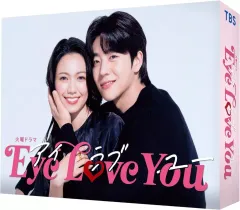 【中古】国内TVドラマBlu-ray Disc Eye Love You Blu-ray BOX