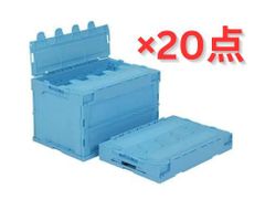 三甲 サンクレット オリコン L51B ライトブルー 20点 キャンプ