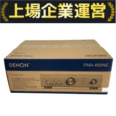 2025年最新】denon pma-600neの人気アイテム - メルカリ