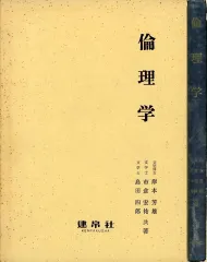 バラ　岸本芳雄作 2025年最新】岸本芳雄の人気アイテム - メルカリ