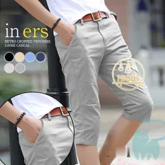 ハーフパンツ メンズ 夏 ７分丈 スリム ひざ下 ショートパンツ 無地 カジュアル 通学 大きいサイズ 半ズボン ストレート クロップド アメカ