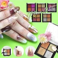 【送料無料】ミラーパウダー パレット アイシャドウパレット 固形 ソリッド カラーミラーパウダー クロムパウダー ネイル ネイル用品 ラメ グリッター ミラーネイル メタリック パウダー ジェルネイル用品 カラーパウダー ミラー ネイル工房【ミラー4色セット】