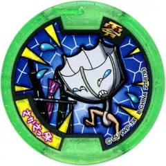 【中古】妖怪メダル [コード保証無し] さかさっ傘 Zメダル(ノーマル) 「妖怪ウォッチ 妖怪メダル零(ゼロ) ～登場!Zメダルでアリマス!～」