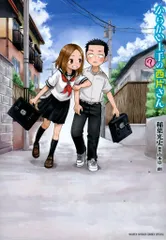 からかい上手？の西片さん QUOカード からかい上手？の西片さん QUOカード - メルカリ