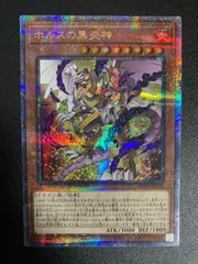 2026年最新】ホルス 25の人気アイテム - メルカリ