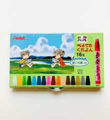 アサヒビール 工場見学記念 カラーマーカー 12色セット 2点 非売品