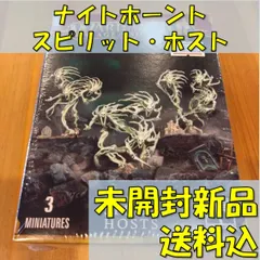 2024年最新】ナイトホーントの人気アイテム - メルカリ