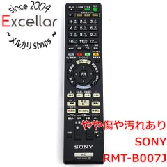 2026年最新】sony bdz-at300sの人気アイテム - メルカリ