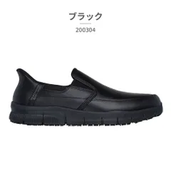 【正規品取扱店･新品】スケッチャーズ スリッポン メンズ スリップインズ ワーク ナンパ ブロクスティン 200304 SKECHERS NAMPA BROXTIN 防水 防滑