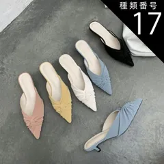 種類17:アイボリー/23.0cm サンダル ローヒール Vカット ミュール ポインテッドトゥ クロスリボンデザイン 韓国