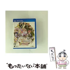 【中古】 新･ロロナのアトリエ はじまりの物語 ～アーランドの錬金術士～ [PSVita] / ガスト