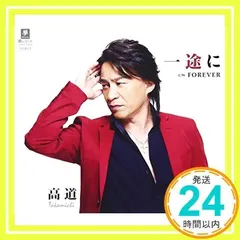 高道 原点DVD 狩人 高道 原点DVD 狩人