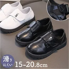 ☆ 28(16.2cm) ☆ フォーマルシューズ 男の子 pmyboysh1159 フォーマルシューズ 男の子 フォーマル シューズ フォーマル靴 子供靴 子ども靴 子供用 子ども用 男児 キッズ 子供 子ども こども ジュニア 結婚式 発表会