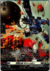 超次元ロボ　デッキ　パーツ　4コン　まとめ売り Amazon.co.jp: 遊戯王カード DBCB-JP044 超次元ロボ