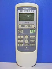 2025年最新】(中古品)日立 エアコンリモコン RAR-5L2の人気
