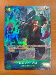 2025年最新】ゾロ psa10 パラレルの人気アイテム - メルカリ