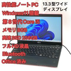 NEC PC-VKM17XZG2 i5 8GB SSD DVD 無線 Win11 - メルカリ