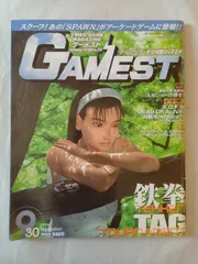 2025年最新】GAMESTの人気アイテム - メルカリ