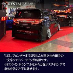 y34 セドリック/グロリア☆フルLEDテール☆超激光！合計284発☆ - メルカリ