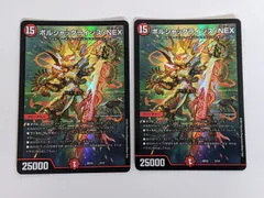 2025年最新】ボルシャックライシス・NEXの人気アイテム - メルカリ