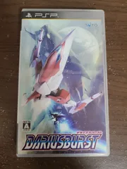 【PSP】ダライアスバースト