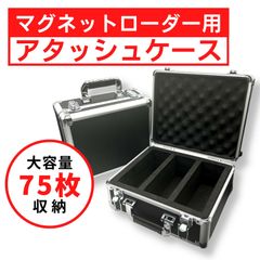 PSA アタッシュケース　トレカ収納保管　新品未使用　ブラック　d3