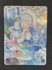【おまけ付き】 ホロライブカード　雪花ラミィ　OUR hololive - 【ホロカ】雪花ラミィ OURの通販 by min′s shop