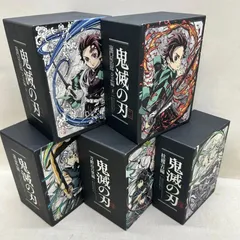 鬼滅の刃 立志編 DVD Blu-ray 全巻収納BOX 鬼滅の刃 立志編 blu-ray 全巻セット 収納 box付き
