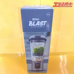 【新品未使用】NINJA BLAST コードレスミキサー 1個 概要：Ninja BLAST ブラスト コードレスミキサー | Ninja