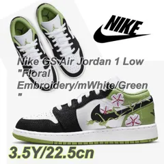 Nike GS Air Jordan 1 Low 
