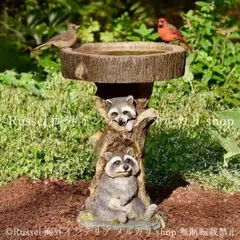 ガーデンオブジェ バードフィーダー アライグマ 野鳥 バードウォッチング 樹脂 エサ入れ 水浴び ガーデニング 雑貨 ガーデン雑貨 ガーデンインテリア ガーデン インテリア 庭の装飾 お洒落 おしゃれ 8-14