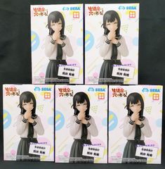 プライズ 生徒会にも穴はある! Desktop×Decorate Collections 照井有栖 5体セット 美少女フィギュア まとめ