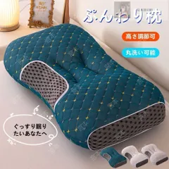 ✨脳呼吸枕 眠りが深くなる枕 ‼️新品未使用（即日発送！）　✨ Amazon｜JINXIA 枕 安眠 低反発 まくら 首が痛くならない