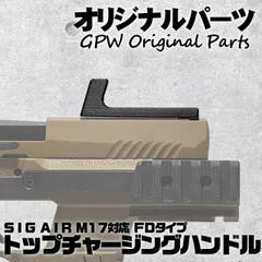 2025年最新】m17 co2 マガジンの人気アイテム - メルカリ