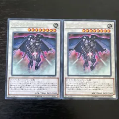 261. 遊戯王 スクラップドラゴン 字レア 2枚 1103環境 ゲートボール
