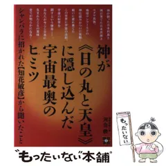 知花敏彦　CD 15枚 知花敏彦 CD 15枚 知花敏彦講話CD・DVD販売