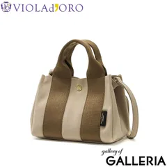 正規品 ヴィオラドーロ トートバッグ レディース VIOLAd'ORO トート バッグ GINO マイクロファイバースエードトートバッグ Sサイズ V-2075 sandbeige×mocha